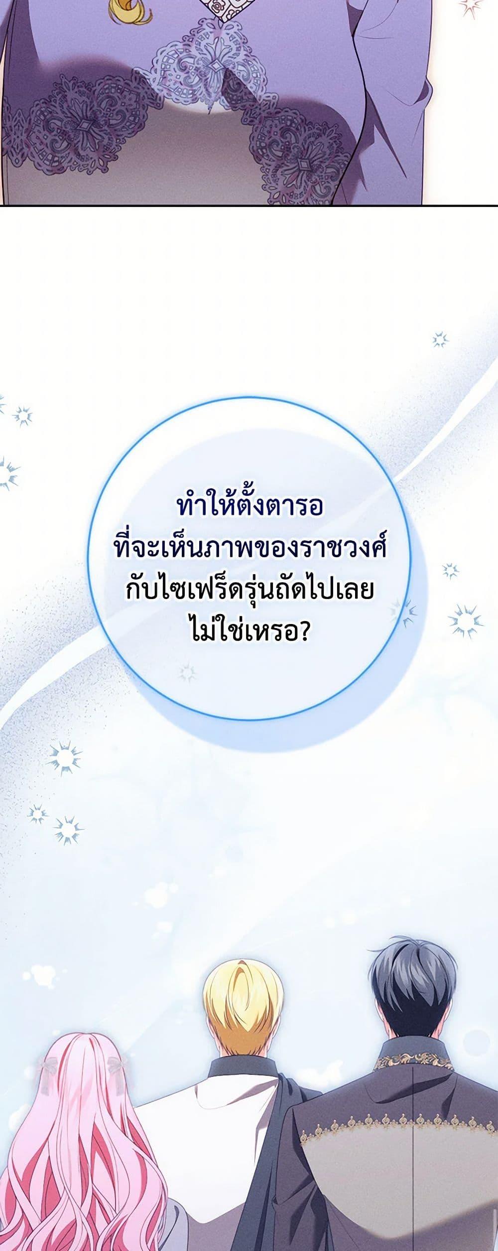 Manga-lc-com อ่านมังงะ อ่านการ์ตูน ออนไลน์ ฟรี Becoming the Lady of the Cursed Ducal House ตอนที่ 1 2 3 4 5 6 7 8 9 10 11 12 13 14 ฟรี ไม่มีโฆษณา Manga-lc - อ่าน มังงะ อ่าน การ์ตูน ออนไลน์ อ่านมังงะ ฟรี