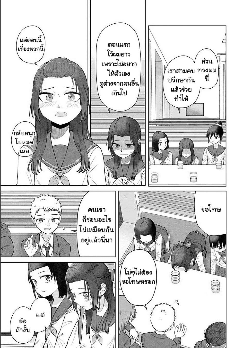 Manga-lc-com อ่านมังงะ อ่านการ์ตูน ออนไลน์ ฟรี Ore Ga Watashi Ni Naru made ตอนที่ 1 2 3 4 5 6 7 8 9 10 11 12 13 14 ฟรี ไม่มีโฆษณา Manga-lc - อ่าน มังงะ อ่าน การ์ตูน ออนไลน์ อ่านมังงะ ฟรี