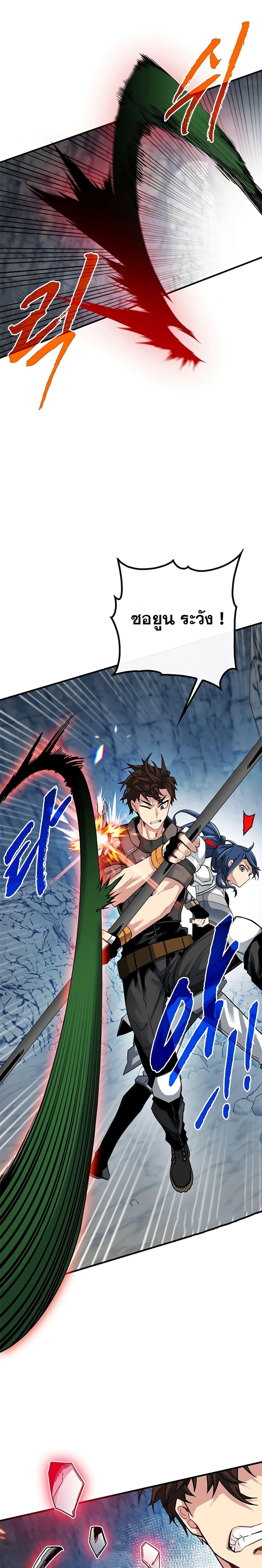 Manga-lc-com อ่านมังงะ อ่านการ์ตูน ออนไลน์ ฟรี SSS-Class Gacha Hunter ตอนที่ 1 2 3 4 5 6 7 8 9 10 11 12 13 14 ฟรี ไม่มีโฆษณา Manga-lc - อ่าน มังงะ อ่าน การ์ตูน ออนไลน์ อ่านมังงะ ฟรี