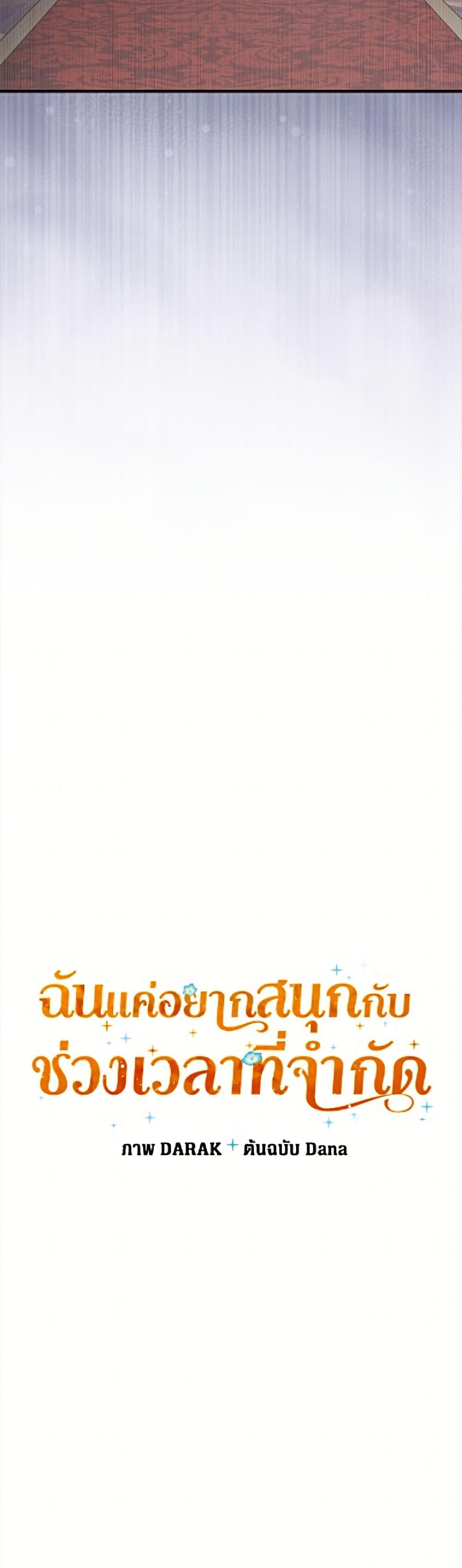 Manga-lc-com อ่านมังงะ อ่านการ์ตูน ออนไลน์ ฟรี I Was Just Having Fun With the Time Limit ตอนที่ 1 2 3 4 5 6 7 8 9 10 11 12 13 14 ฟรี ไม่มีโฆษณา Manga-lc - อ่าน มังงะ อ่าน การ์ตูน ออนไลน์ อ่านมังงะ ฟรี