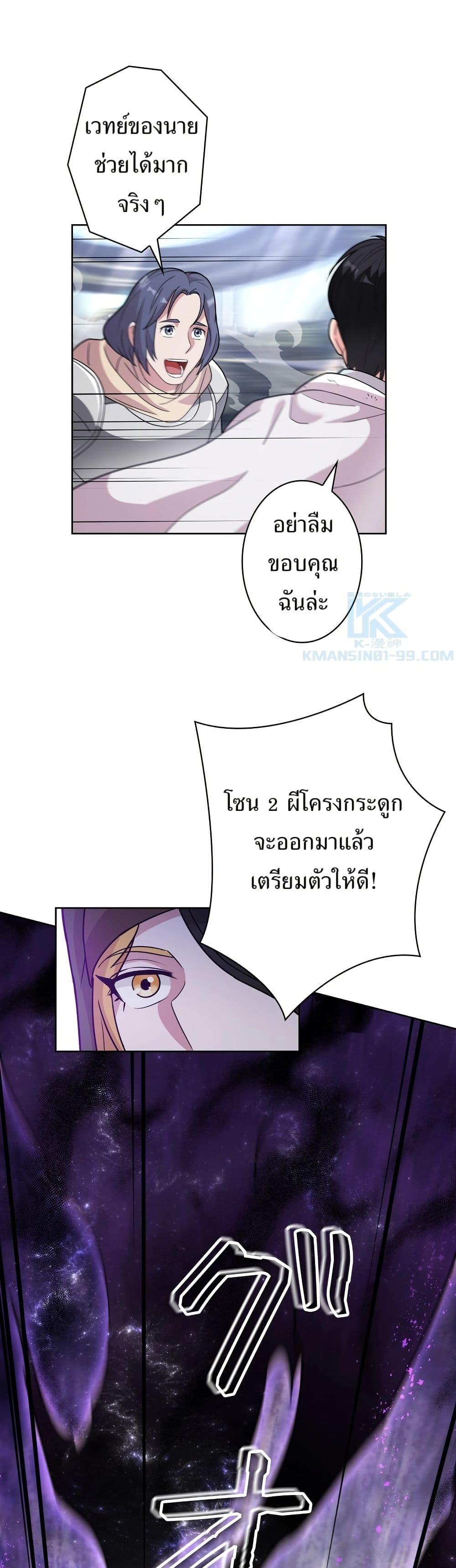 Manga-lc-com อ่านมังงะ อ่านการ์ตูน ออนไลน์ ฟรี The Female Lead Acquires Cheat Skills ตอนที่ 1 2 3 4 5 6 7 8 9 10 11 12 13 14 ฟรี ไม่มีโฆษณา Manga-lc - อ่าน มังงะ อ่าน การ์ตูน ออนไลน์ อ่านมังงะ ฟรี