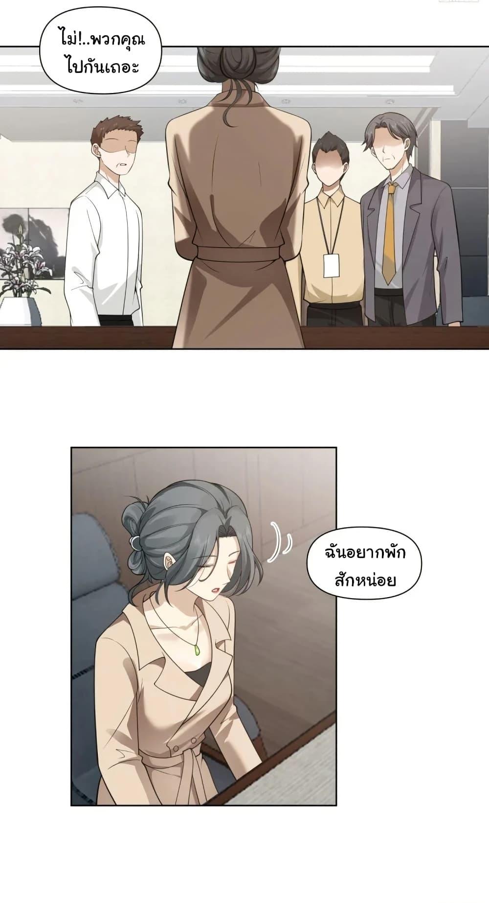 Manga-lc-com อ่านมังงะ อ่านการ์ตูน ออนไลน์ ฟรี I Really Don’t Want to be Reborn ตอนที่ 1 2 3 4 5 6 7 8 9 10 11 12 13 14 ฟรี ไม่มีโฆษณา Manga-lc - อ่าน มังงะ อ่าน การ์ตูน ออนไลน์ อ่านมังงะ ฟรี