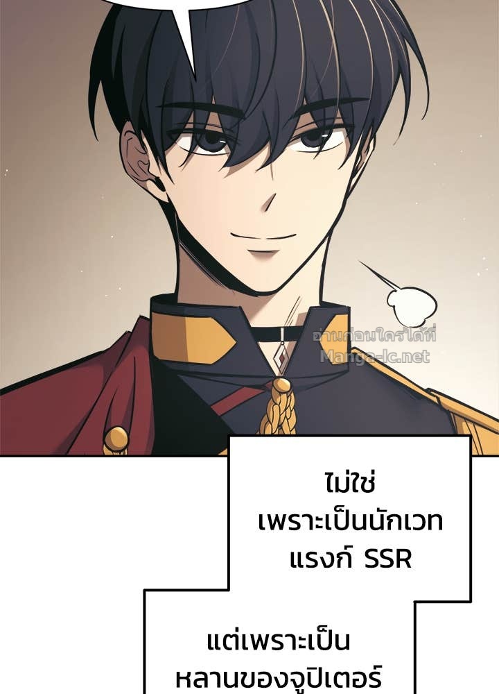 Doujin-Lc- อ่าน โดจิน มังฮวา เกาหลี ญี่ปุ่น จีน แปลไทย ผู้พิชิตเกมป้องกันฐาน ตอนที่ 1 2 3 4 5 6 7 8 9 10 11 12 13 14 ฟรี ไม่มีโฆษณา อ่าน โดจิน Manhwa เกาหลี ญี่ปุ่น จีน เรามีครบ คัดมาให้เน้นๆ โดจิน 18+ รับประกันความฟินโดย Doujin Lc