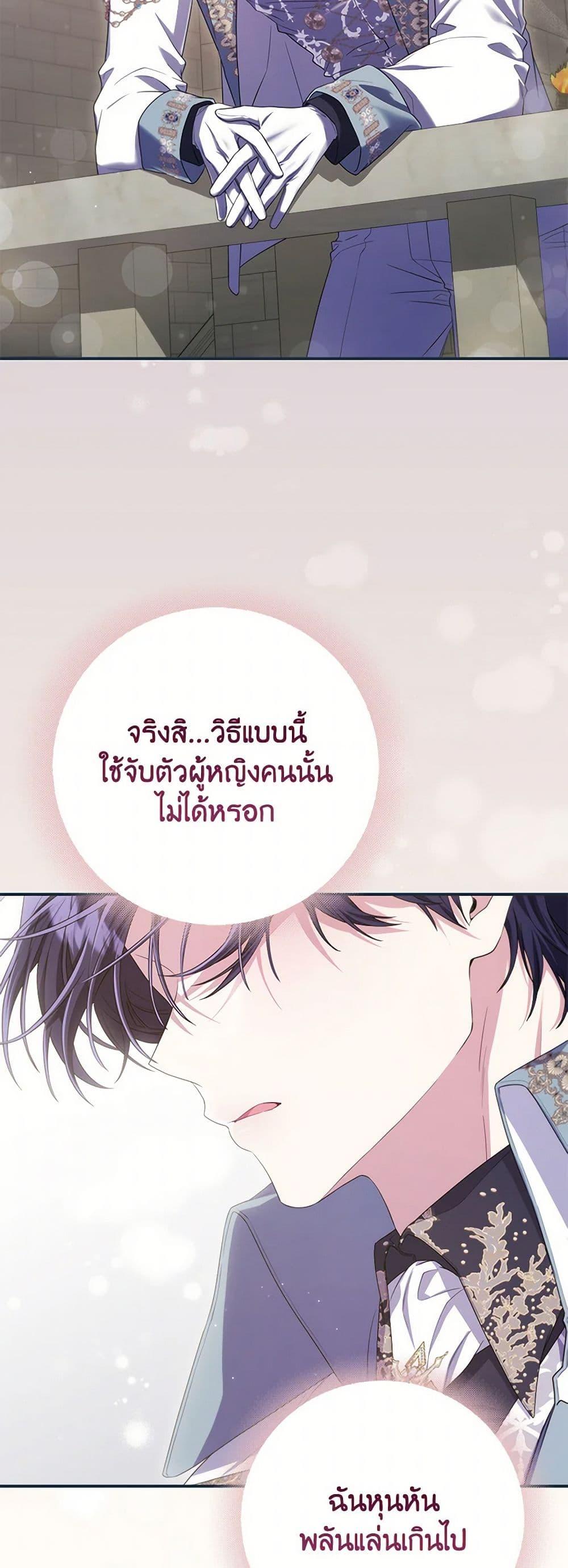 Manga-lc-com อ่านมังงะ อ่านการ์ตูน ออนไลน์ ฟรี Trapped in a Cursed Game, but now with NPCs ตอนที่ 1 2 3 4 5 6 7 8 9 10 11 12 13 14 ฟรี ไม่มีโฆษณา Manga-lc - อ่าน มังงะ อ่าน การ์ตูน ออนไลน์ อ่านมังงะ ฟรี