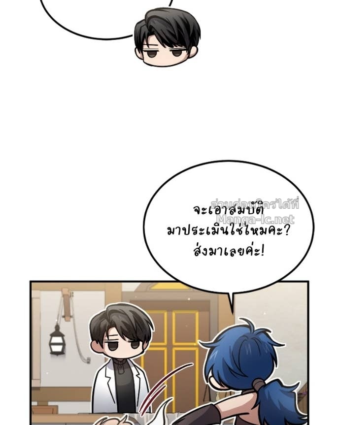 Doujin-Lc- อ่าน โดจิน มังฮวา เกาหลี ญี่ปุ่น จีน แปลไทย ฮีลเลอร์กำมะลอ ตอนที่ 1 2 3 4 5 6 7 8 9 10 11 12 13 14 ฟรี ไม่มีโฆษณา อ่าน โดจิน Manhwa เกาหลี ญี่ปุ่น จีน เรามีครบ คัดมาให้เน้นๆ โดจิน 18+ รับประกันความฟินโดย Doujin Lc