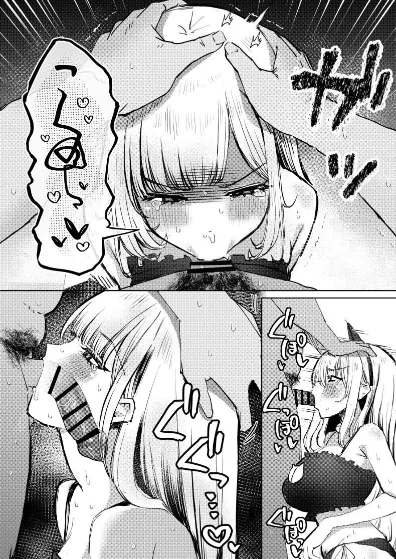 Doujin-Lc- อ่าน โดจิน มังฮวา เกาหลี ญี่ปุ่น จีน แปลไทย เกมนี้เพื่อหนุ่มโฮสต์ (niki.) ตอนที่ 1 2 3 4 5 6 7 8 9 10 11 12 13 14 ฟรี ไม่มีโฆษณา อ่าน โดจิน Manhwa เกาหลี ญี่ปุ่น จีน เรามีครบ คัดมาให้เน้นๆ โดจิน 18+ รับประกันความฟินโดย  Doujin Lc