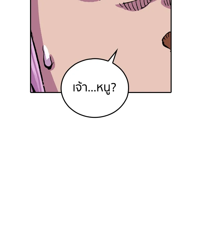 เคลวาเทส อสูรจอมราชัน ตอนที่ 56 การกลับมาขององค์ราชา รูปที่ 113