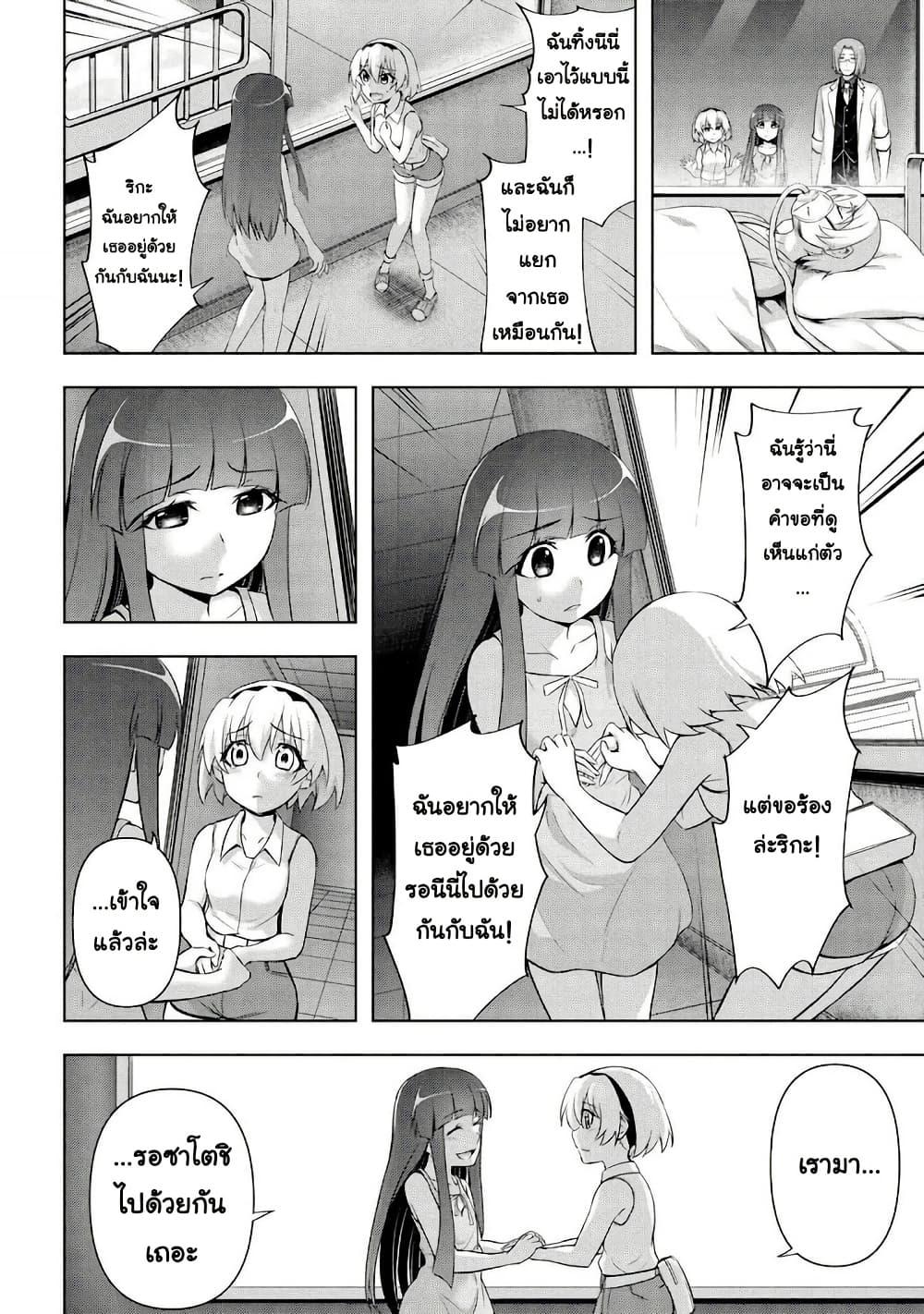 Manga-lc-com อ่านมังงะ อ่านการ์ตูน ออนไลน์ ฟรี Higurashi no Naku Koro ni Meguri ตอนที่ 1 2 3 4 5 6 7 8 9 10 11 12 13 14 ฟรี ไม่มีโฆษณา Manga-lc - อ่าน มังงะ อ่าน การ์ตูน ออนไลน์ อ่านมังงะ ฟรี
