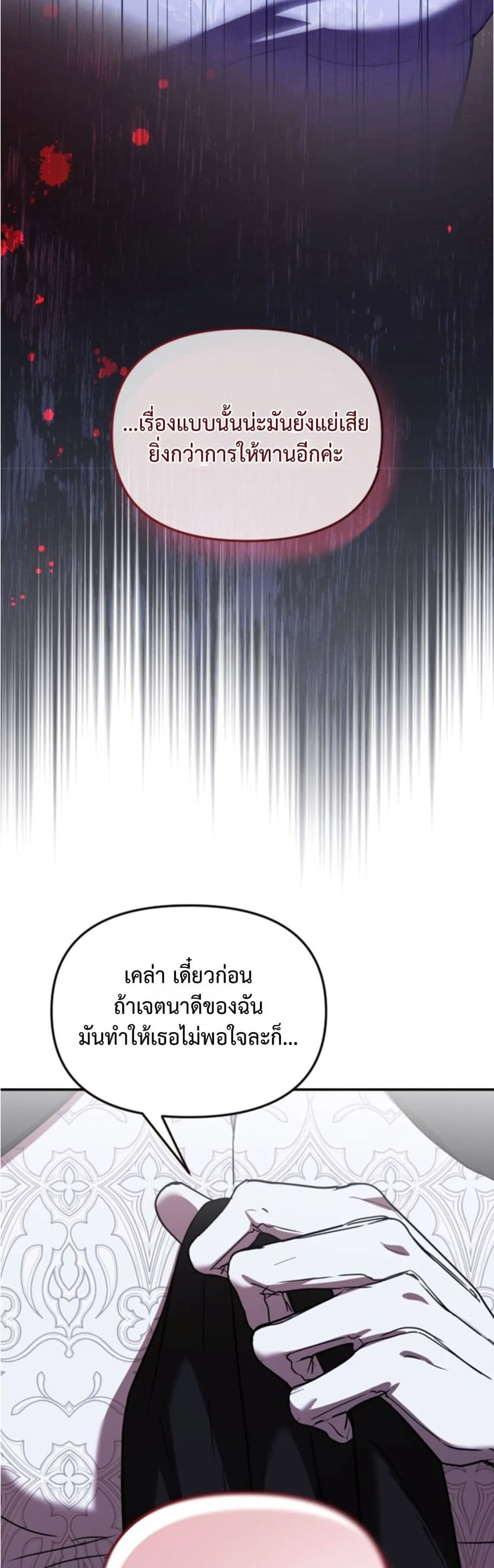 Manga-lc-com อ่านมังงะ อ่านการ์ตูน ออนไลน์ ฟรี You Are at the End of the Downfall ตอนที่ 1 2 3 4 5 6 7 8 9 10 11 12 13 14 ฟรี ไม่มีโฆษณา Manga-lc - อ่าน มังงะ อ่าน การ์ตูน ออนไลน์ อ่านมังงะ ฟรี