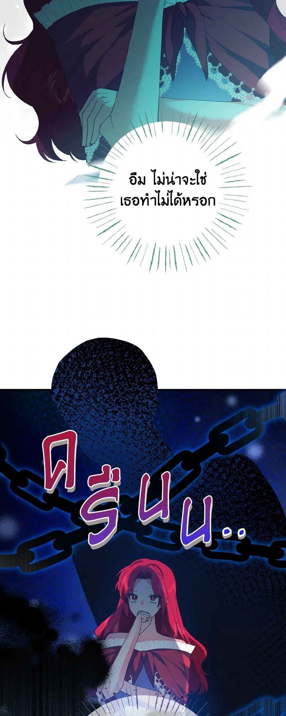 Manga-lc-com อ่านมังงะ อ่านการ์ตูน ออนไลน์ ฟรี I Tamed the Duke ตอนที่ 1 2 3 4 5 6 7 8 9 10 11 12 13 14 ฟรี ไม่มีโฆษณา Manga-lc - อ่าน มังงะ อ่าน การ์ตูน ออนไลน์ อ่านมังงะ ฟรี