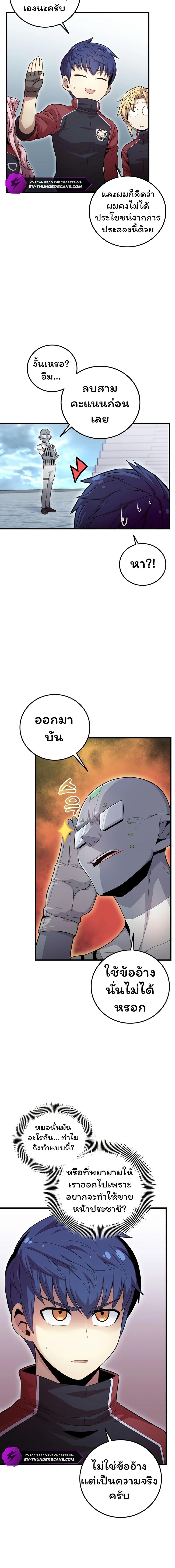 Manga-lc-com อ่านมังงะ อ่านการ์ตูน ออนไลน์ ฟรี Admission is a Waste of Time ตอนที่ 1 2 3 4 5 6 7 8 9 10 11 12 13 14 ฟรี ไม่มีโฆษณา Manga-lc - อ่าน มังงะ อ่าน การ์ตูน ออนไลน์ อ่านมังงะ ฟรี