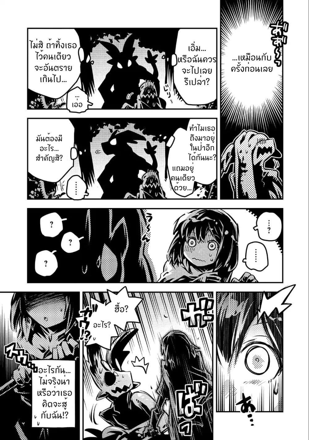 Manga-lc-com อ่านมังงะ อ่านการ์ตูน ออนไลน์ ฟรี Tensei Shitara Dragon no Tamago Datta – Saikyou Igai Mezasa Nee ตอนที่ 1 2 3 4 5 6 7 8 9 10 11 12 13 14 ฟรี ไม่มีโฆษณา Manga-lc - อ่าน มังงะ อ่าน การ์ตูน ออนไลน์ อ่านมังงะ ฟรี