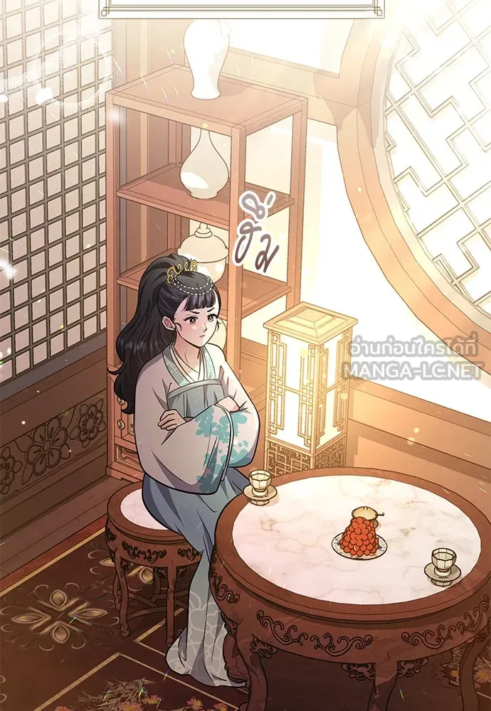 ข้าเนี่ยนะเป็นพระสนม ตอนที่ 71 ควรแลกความลับกันหรือไม่ รูปที่ 72