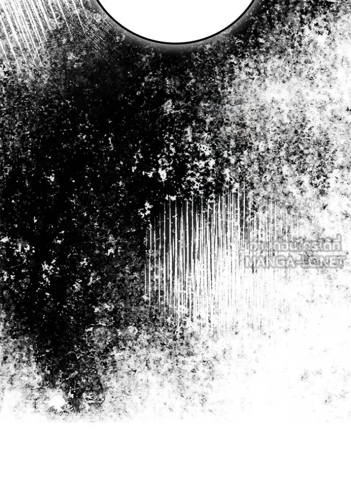 Return to Player ตอนที่ 189 รูปที่ 88