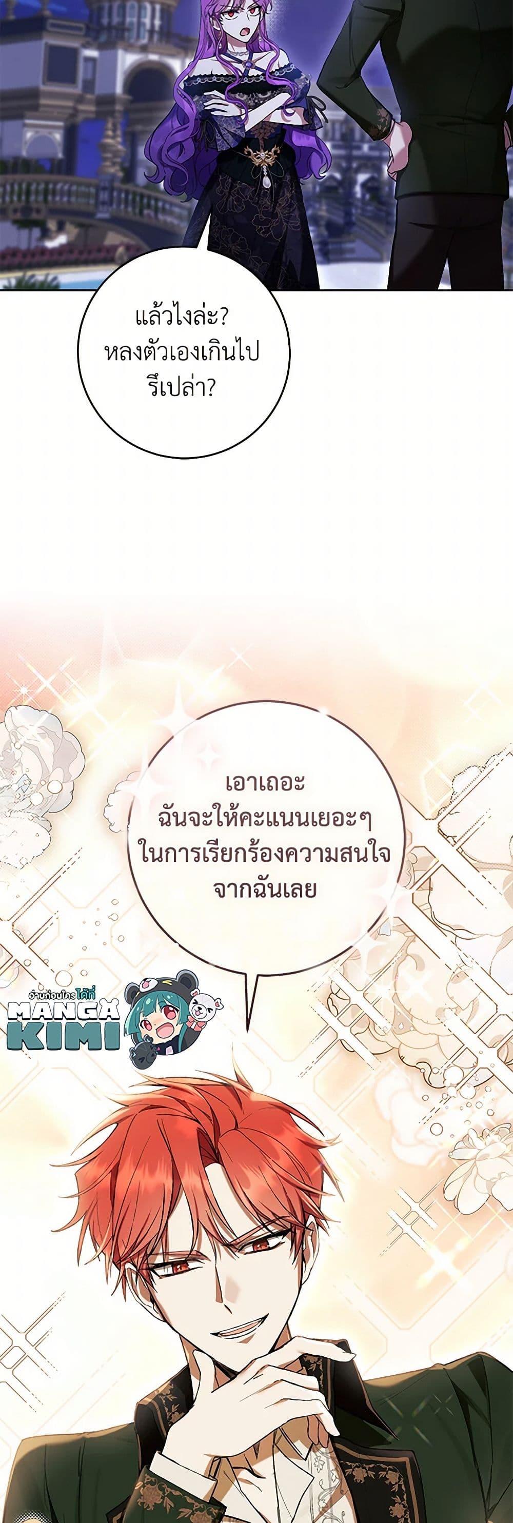 Manga-lc-com อ่านมังงะ อ่านการ์ตูน ออนไลน์ ฟรี What’s Wrong With Being the Villainess ตอนที่ 1 2 3 4 5 6 7 8 9 10 11 12 13 14 ฟรี ไม่มีโฆษณา Manga-lc - อ่าน มังงะ อ่าน การ์ตูน ออนไลน์ อ่านมังงะ ฟรี