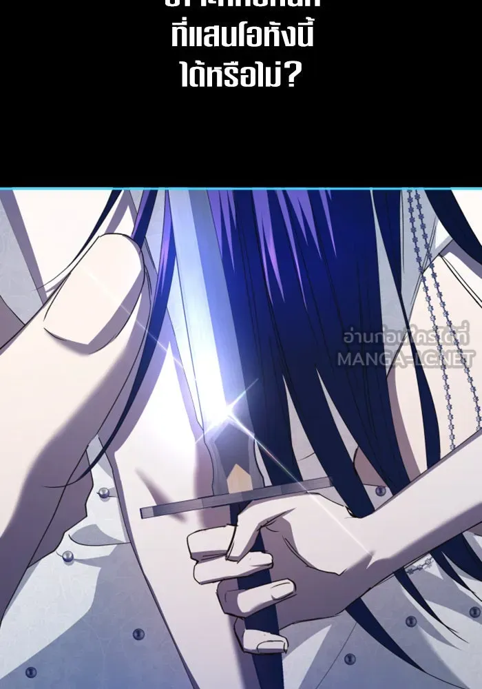 ชิงชีวิตพลิกลิขิตชะตา ตอนที่ 162. ล่าเหยี่ยวสีน้ำเงิน(1) รูปที่ 27