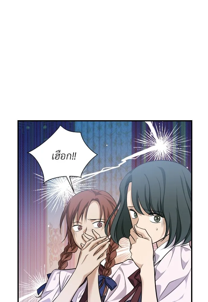 จักรพรรดิคลั่งรักที่เด็กกว่าฉันพันปี ตอนที่ 18 รูปที่ 121