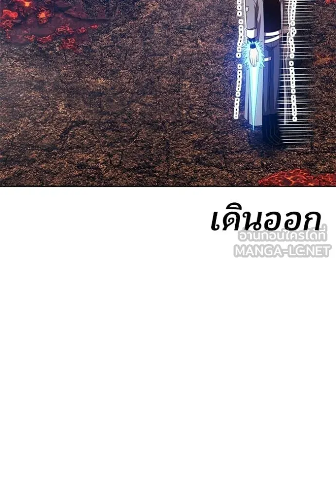 +99 ท่อนไม้ ตอนที่ 183 รูปที่ 18