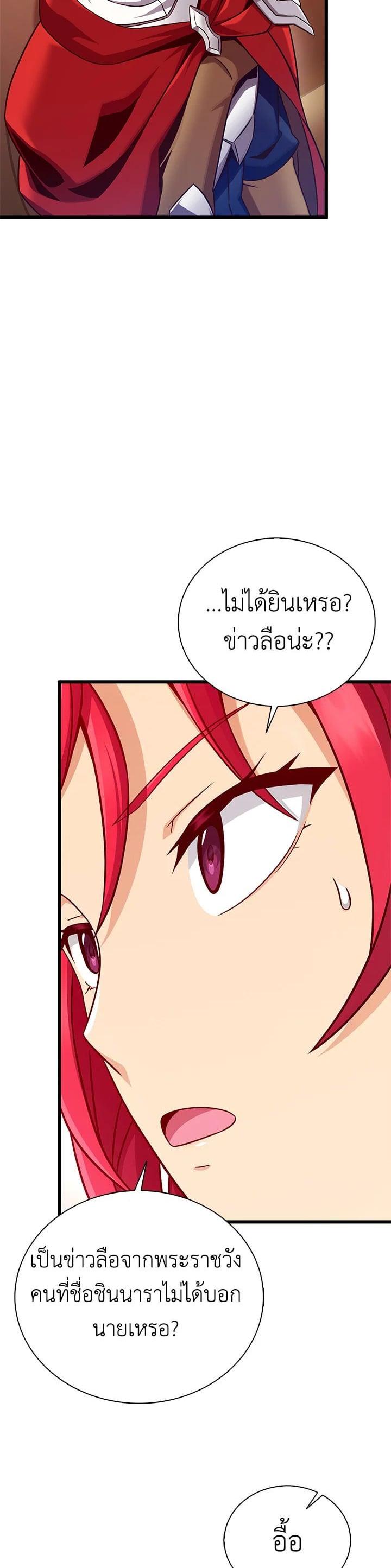 Manga-lc-com อ่านมังงะ อ่านการ์ตูน ออนไลน์ ฟรี Arcane Sniper ตอนที่ 1 2 3 4 5 6 7 8 9 10 11 12 13 14 ฟรี ไม่มีโฆษณา Manga-lc - อ่าน มังงะ อ่าน การ์ตูน ออนไลน์ อ่านมังงะ ฟรี