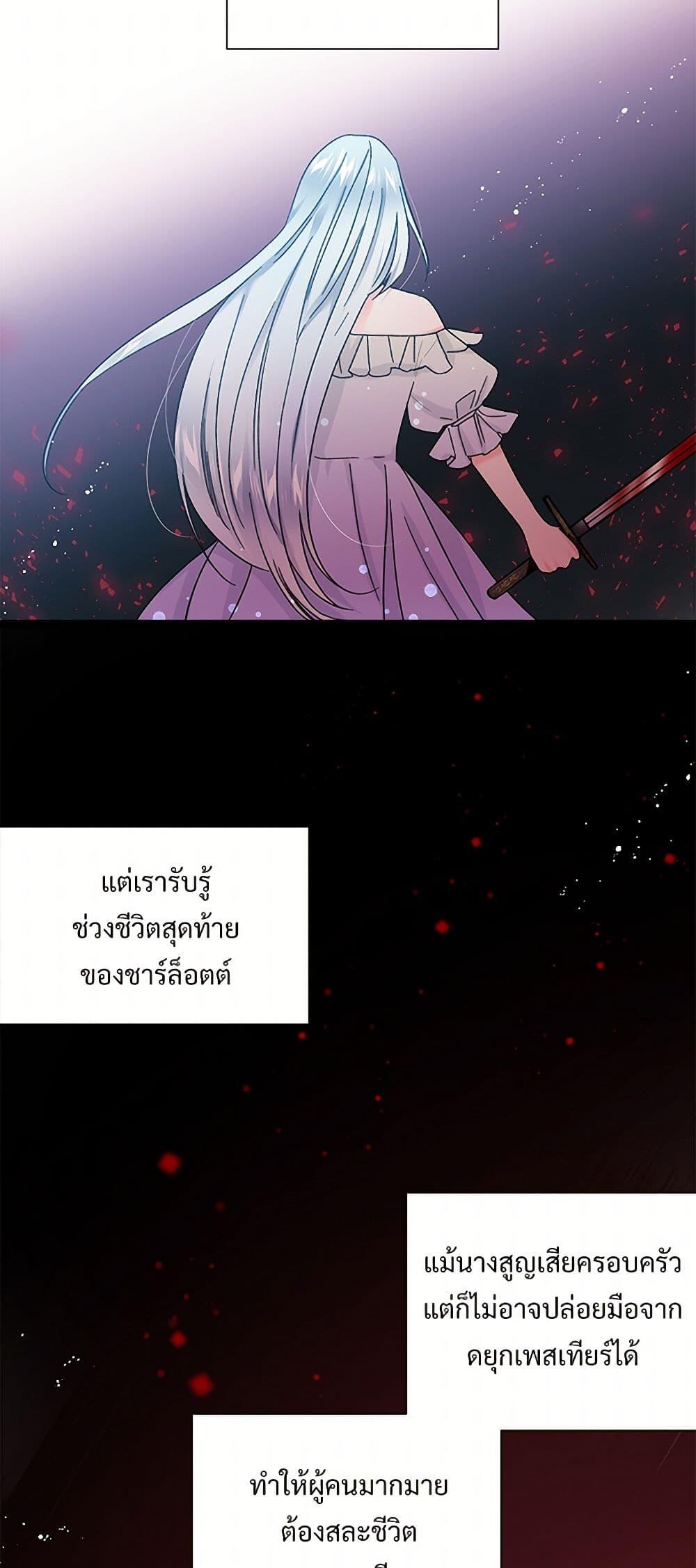 Manga-lc-com อ่านมังงะ อ่านการ์ตูน ออนไลน์ ฟรี The Lady’s Butler ตอนที่ 1 2 3 4 5 6 7 8 9 10 11 12 13 14 ฟรี ไม่มีโฆษณา Manga-lc - อ่าน มังงะ อ่าน การ์ตูน ออนไลน์ อ่านมังงะ ฟรี