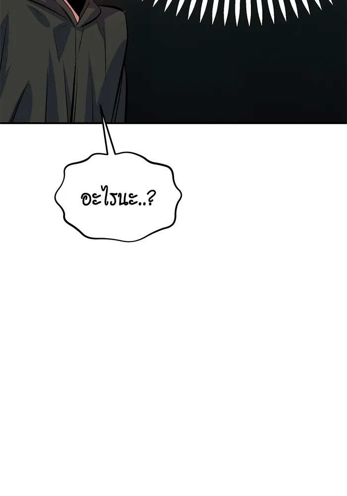 แยกร่าง ล่าอัตโนมัติ ตอนที่ 101 ร่วมกันล่า รูปที่ 85