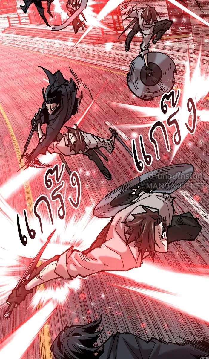 ยอดคนเลเวลทะลุ ตอนที่ 40 เผ่าพันธุ์มังกรเข้าร่วม! รูปที่ 57