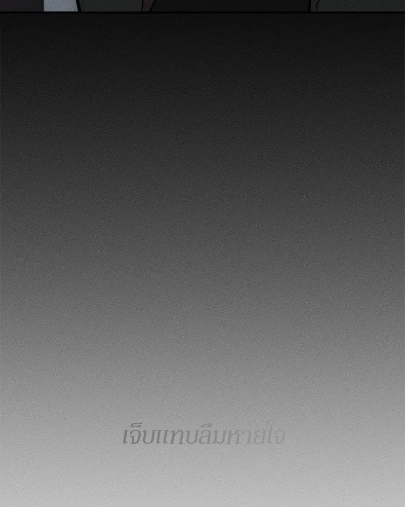 บุปผารุ่มราคะ ตอนที่ 61 รูปที่ 74