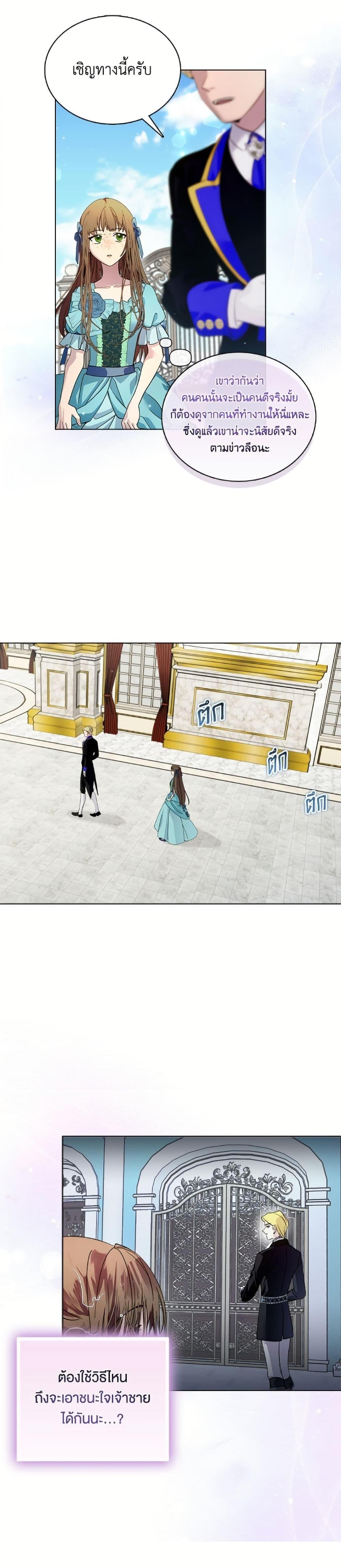 Manga-lc-com อ่านมังงะ อ่านการ์ตูน ออนไลน์ ฟรี Miss Not-So Sidekick ตอนที่ 1 2 3 4 5 6 7 8 9 10 11 12 13 14 ฟรี ไม่มีโฆษณา Manga-lc - อ่าน มังงะ อ่าน การ์ตูน ออนไลน์ อ่านมังงะ ฟรี