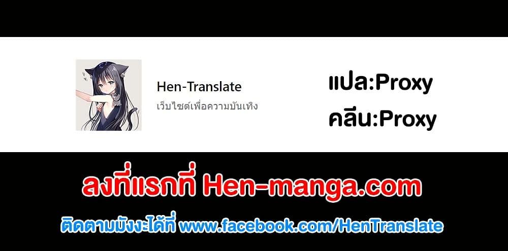 Manga-lc-com อ่านมังงะ อ่านการ์ตูน ออนไลน์ ฟรี Saikyou de Saisoku no Mugen Level Up ตอนที่ 1 2 3 4 5 6 7 8 9 10 11 12 13 14 ฟรี ไม่มีโฆษณา Manga-lc - อ่าน มังงะ อ่าน การ์ตูน ออนไลน์ อ่านมังงะ ฟรี