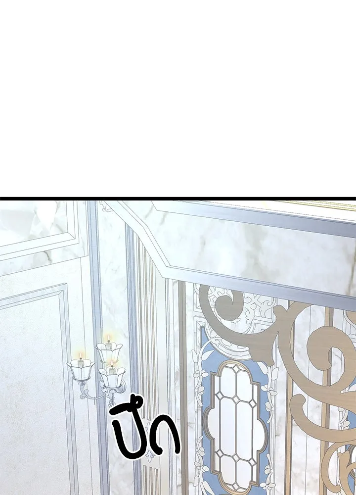 องค์ชายผู้อื้อฉาว ตอนที่ 63 รูปที่ 95