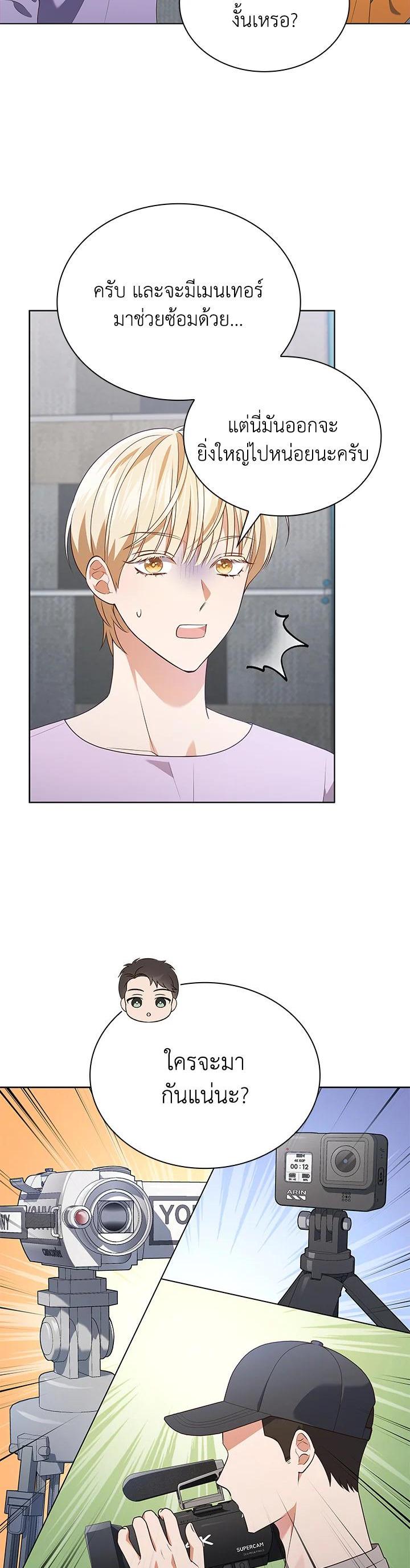 Manga-lc-com อ่านมังงะ อ่านการ์ตูน ออนไลน์ ฟรี In This Life, the Greatest Star in the Universe ตอนที่ 1 2 3 4 5 6 7 8 9 10 11 12 13 14 ฟรี ไม่มีโฆษณา Manga-lc - อ่าน มังงะ อ่าน การ์ตูน ออนไลน์ อ่านมังงะ ฟรี
