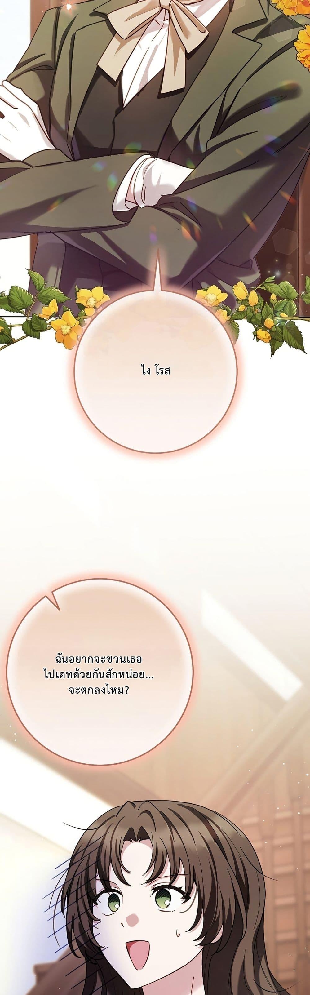 Manga-lc-com อ่านมังงะ อ่านการ์ตูน ออนไลน์ ฟรี The Male Lead Is Trying To Tame Me With Money ตอนที่ 1 2 3 4 5 6 7 8 9 10 11 12 13 14 ฟรี ไม่มีโฆษณา Manga-lc - อ่าน มังงะ อ่าน การ์ตูน ออนไลน์ อ่านมังงะ ฟรี