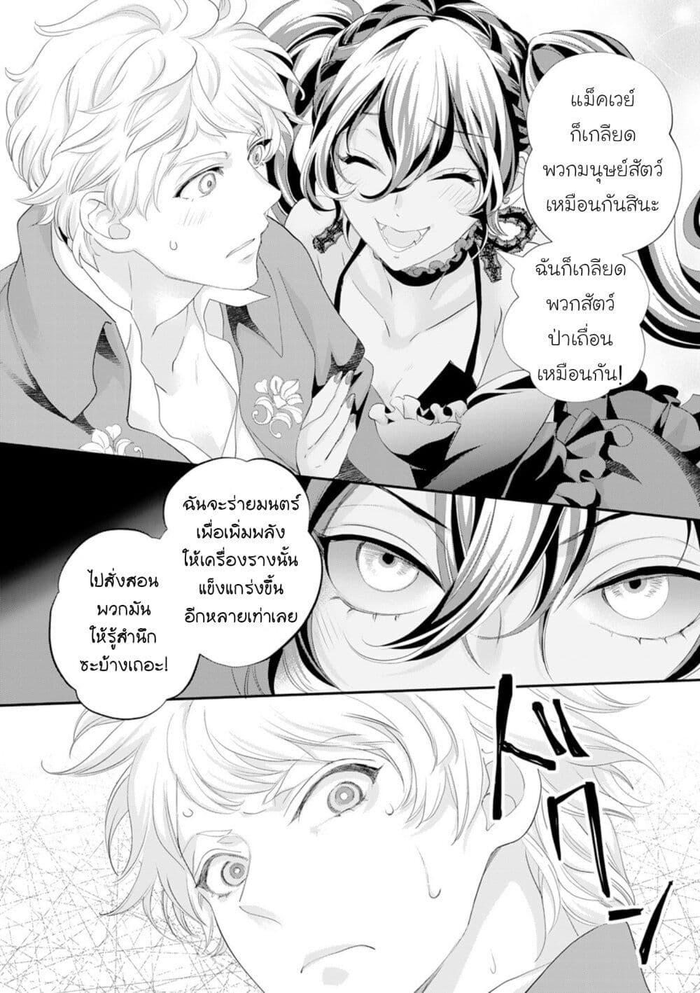 Manga-lc-com อ่านมังงะ อ่านการ์ตูน ออนไลน์ ฟรี Reijou wa Mattari wo Goshomou ตอนที่ 1 2 3 4 5 6 7 8 9 10 11 12 13 14 ฟรี ไม่มีโฆษณา Manga-lc - อ่าน มังงะ อ่าน การ์ตูน ออนไลน์ อ่านมังงะ ฟรี