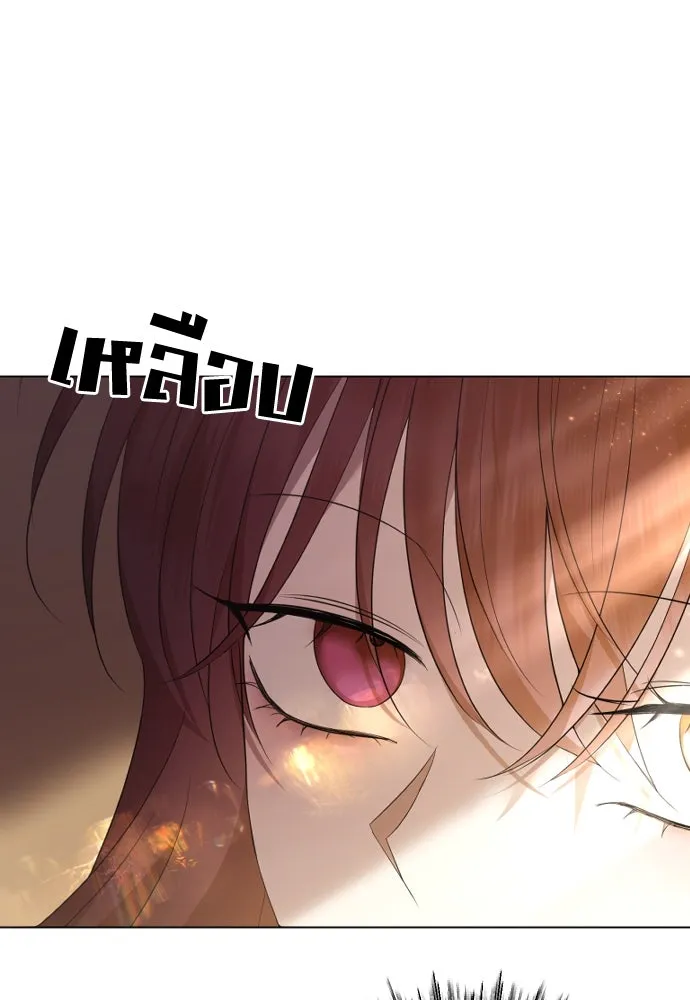 วิธีหนีตายจากนิยายโรคจิต ตอนที่ 35 รูปที่ 107