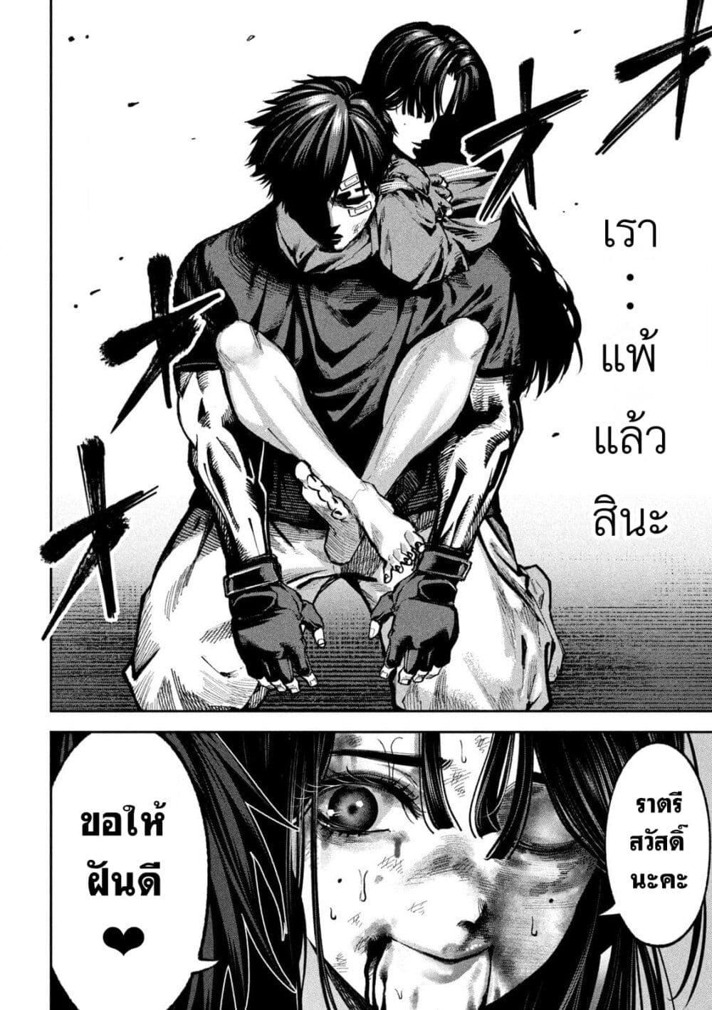 Manga-lc-com อ่านมังงะ อ่านการ์ตูน ออนไลน์ ฟรี Koroshi to Uso no Marriage ตอนที่ 1 2 3 4 5 6 7 8 9 10 11 12 13 14 ฟรี ไม่มีโฆษณา Manga-lc - อ่าน มังงะ อ่าน การ์ตูน ออนไลน์ อ่านมังงะ ฟรี