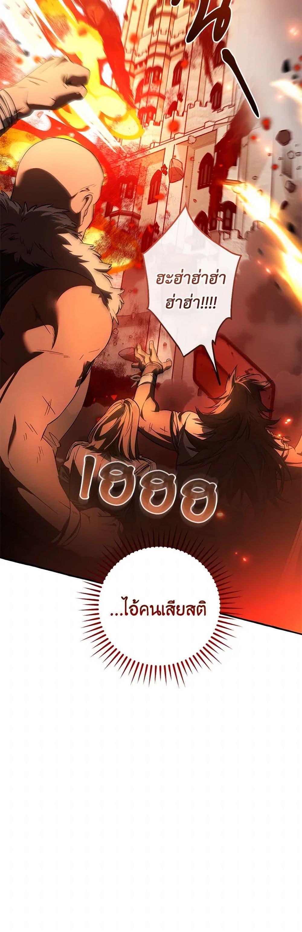 Manga-lc-com อ่านมังงะ อ่านการ์ตูน ออนไลน์ ฟรี Trash of the Count’s Family ตอนที่ 1 2 3 4 5 6 7 8 9 10 11 12 13 14 ฟรี ไม่มีโฆษณา Manga-lc - อ่าน มังงะ อ่าน การ์ตูน ออนไลน์ อ่านมังงะ ฟรี