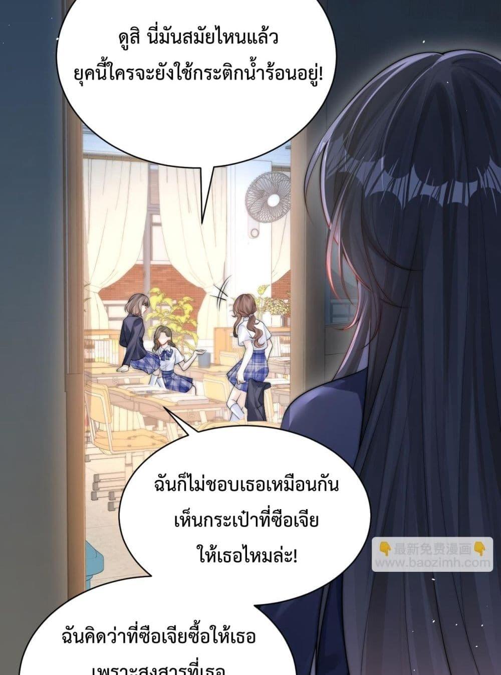 Manga-lc-com อ่านมังงะ อ่านการ์ตูน ออนไลน์ ฟรี CanYouHearMe ตอนที่ 1 2 3 4 5 6 7 8 9 10 11 12 13 14 ฟรี ไม่มีโฆษณา Manga-lc - อ่าน มังงะ อ่าน การ์ตูน ออนไลน์ อ่านมังงะ ฟรี