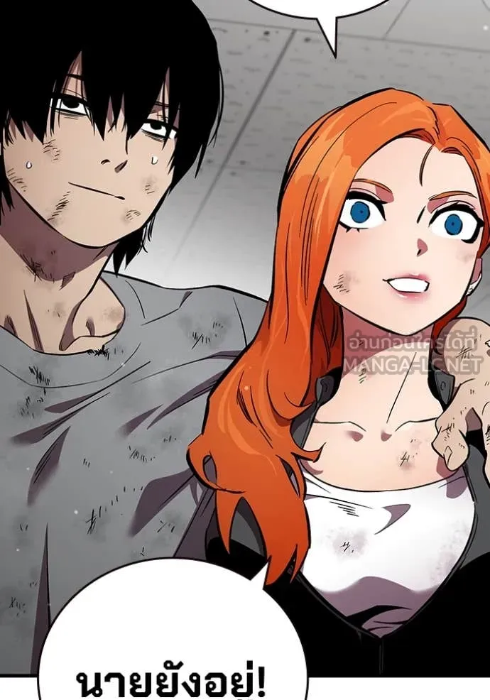 มหาสงครามคนแกร่ง ตอนที่ 50 รูปที่ 100