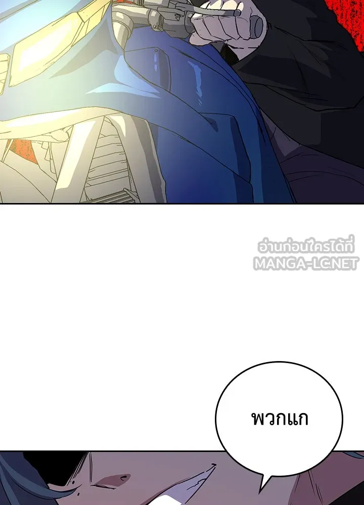 นักเลงกระจอกย้อนเวลามาทวงแค้น ตอนที่ 50 รูปที่ 33