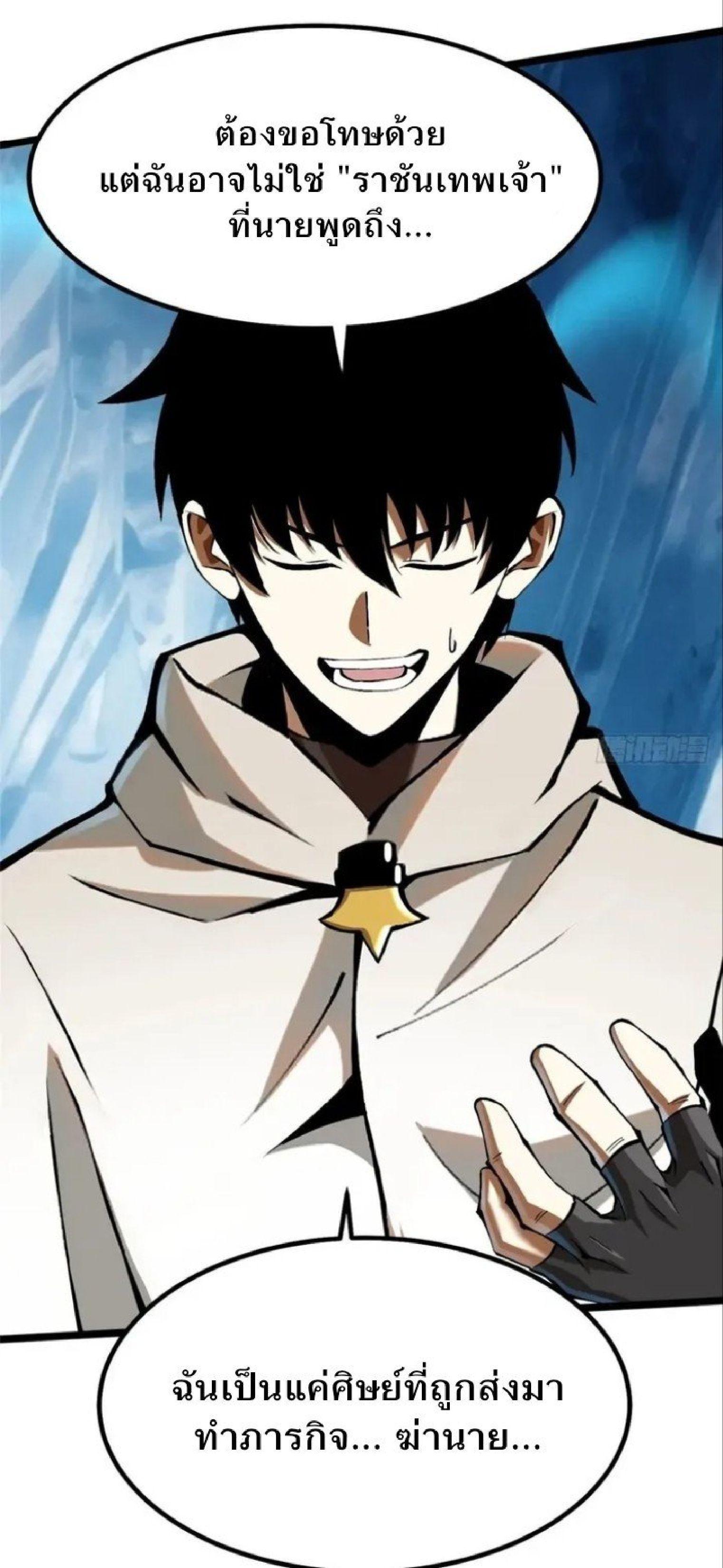 Manga-lc-com อ่านมังงะ อ่านการ์ตูน ออนไลน์ ฟรี I REALLY DON’T WANT TO LEARN FORBIDDEN SPELLS ตอนที่ 1 2 3 4 5 6 7 8 9 10 11 12 13 14 ฟรี ไม่มีโฆษณา Manga-lc - อ่าน มังงะ อ่าน การ์ตูน ออนไลน์ อ่านมังงะ ฟรี