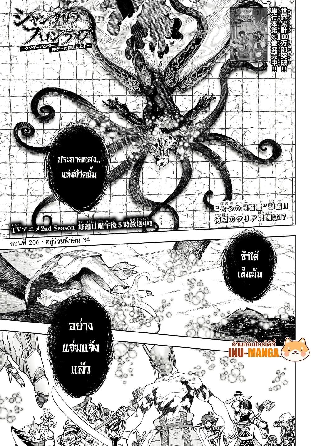 Manga-lc-com อ่านมังงะ อ่านการ์ตูน ออนไลน์ ฟรี Shangri-La Frontier ตอนที่ 1 2 3 4 5 6 7 8 9 10 11 12 13 14 ฟรี ไม่มีโฆษณา Manga-lc - อ่าน มังงะ อ่าน การ์ตูน ออนไลน์ อ่านมังงะ ฟรี