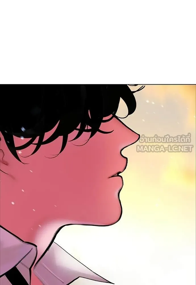 Jungle Juice ตอนที่ 177 รูปที่ 167