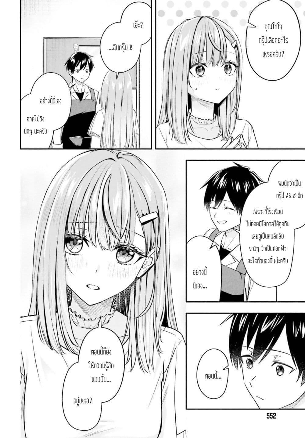 Manga-lc-com อ่านมังงะ อ่านการ์ตูน ออนไลน์ ฟรี Kaji Daikou no Arubaito wo Hajimetara Gakuen Ichi no Bishoujo no Kazoku ni Kiniirarechaimashita ตอนที่ 1 2 3 4 5 6 7 8 9 10 11 12 13 14 ฟรี ไม่มีโฆษณา Manga-lc - อ่าน มังงะ อ่าน การ์ตูน ออนไลน์ อ่านมังงะ ฟรี