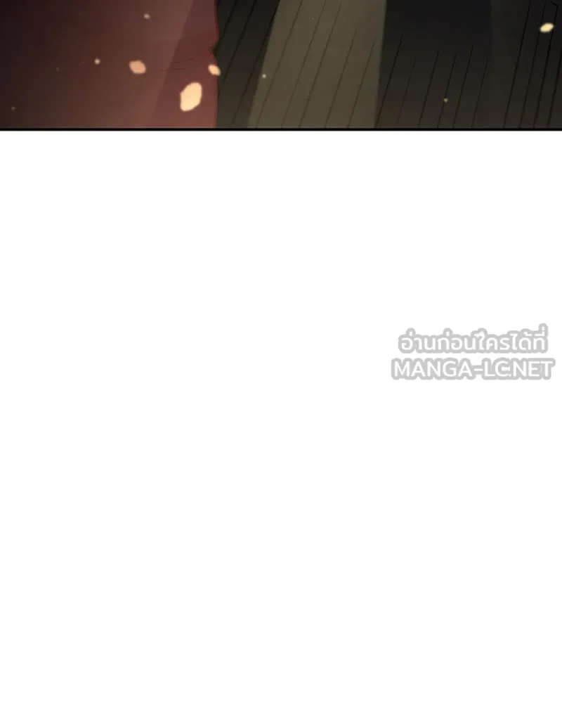 Player ตอนที่ 8 รูปที่ 45