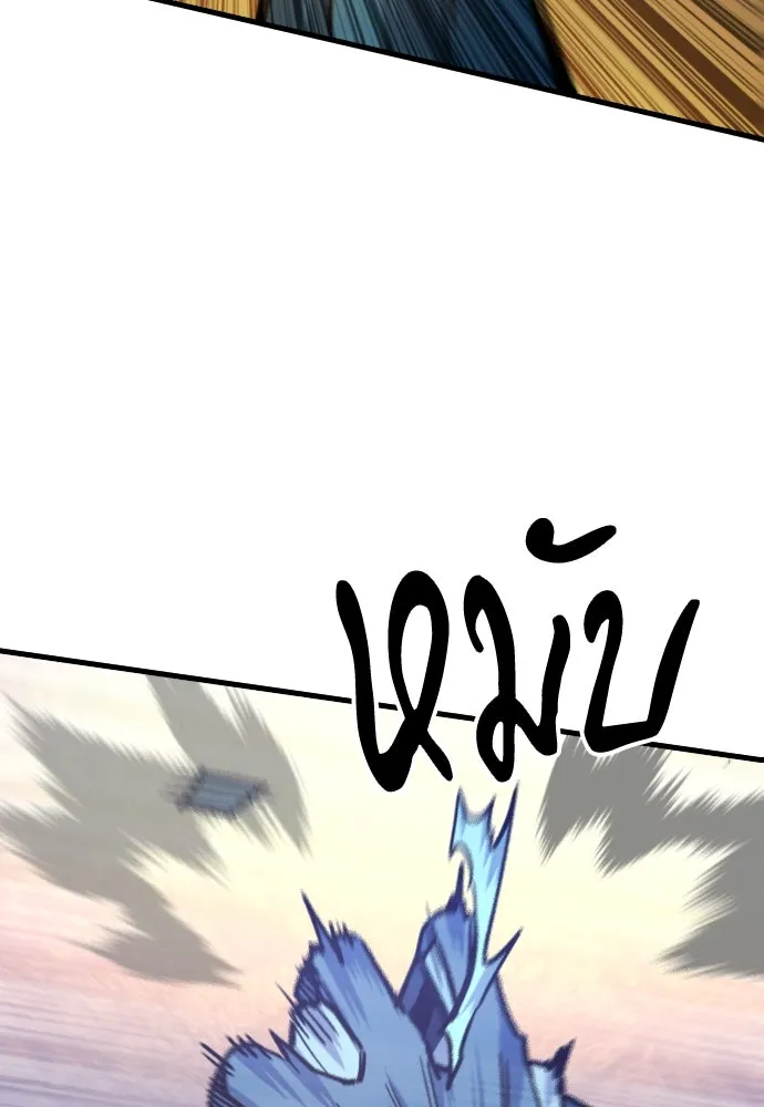 มือพิพากษา ตอนที่ 27 รูปที่ 101