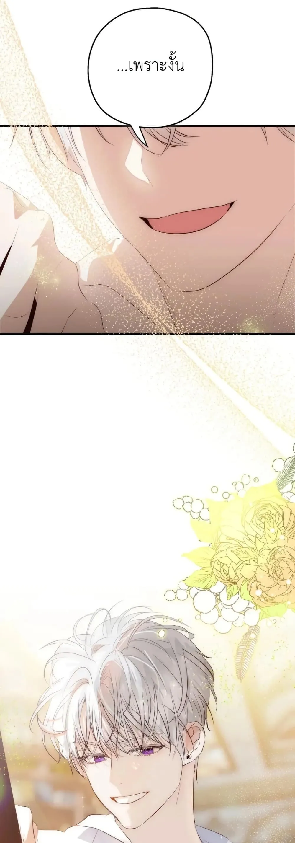 Manga-lc-com อ่านมังงะ อ่านการ์ตูน ออนไลน์ ฟรี How to Survive as the Daughter of the Emperor Who Killed Me ตอนที่ 1 2 3 4 5 6 7 8 9 10 11 12 13 14 ฟรี ไม่มีโฆษณา Manga-lc - อ่าน มังงะ อ่าน การ์ตูน ออนไลน์ อ่านมังงะ ฟรี