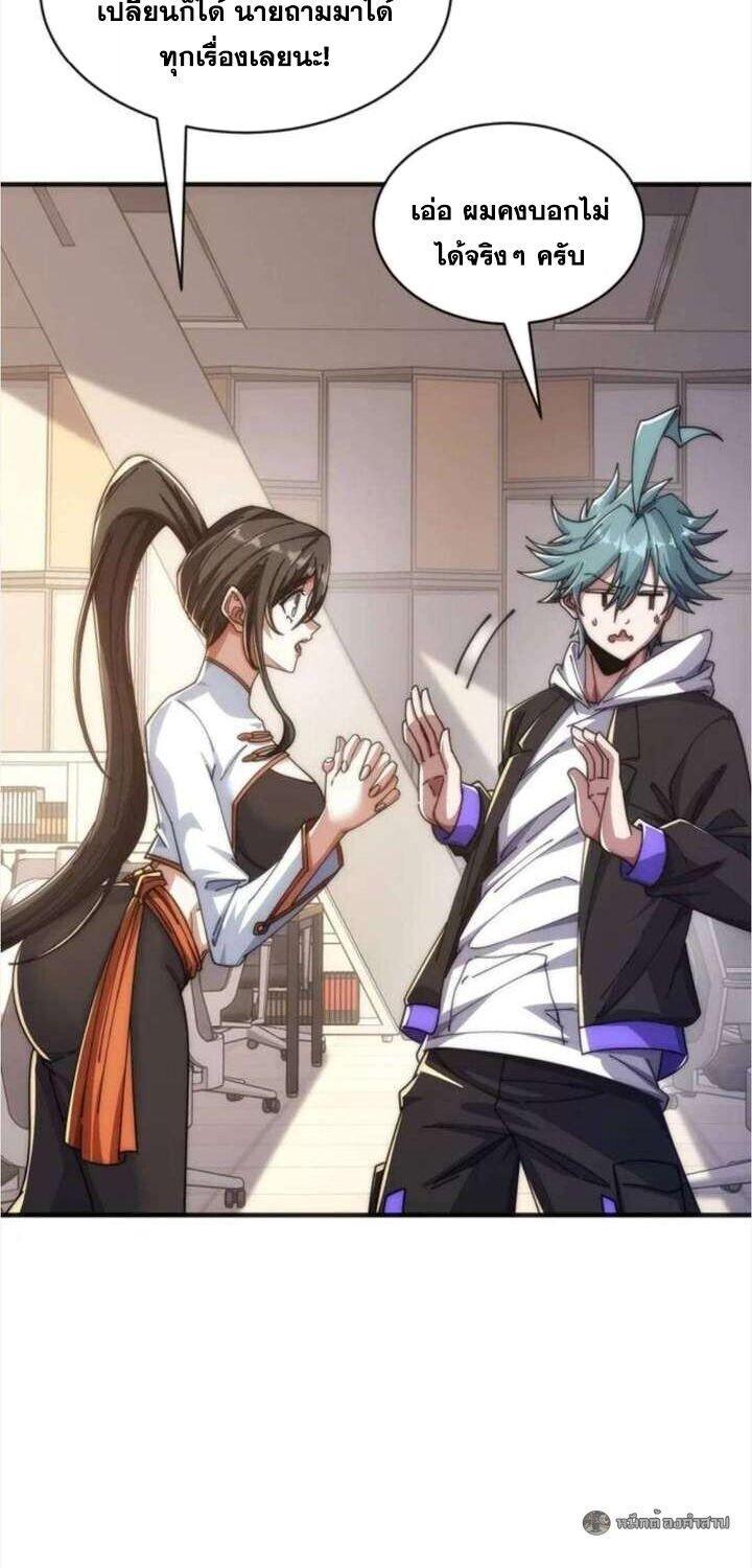 Manga-lc-com อ่านมังงะ อ่านการ์ตูน ออนไลน์ ฟรี Infinite Evolution From Zero ตอนที่ 1 2 3 4 5 6 7 8 9 10 11 12 13 14 ฟรี ไม่มีโฆษณา Manga-lc - อ่าน มังงะ อ่าน การ์ตูน ออนไลน์ อ่านมังงะ ฟรี