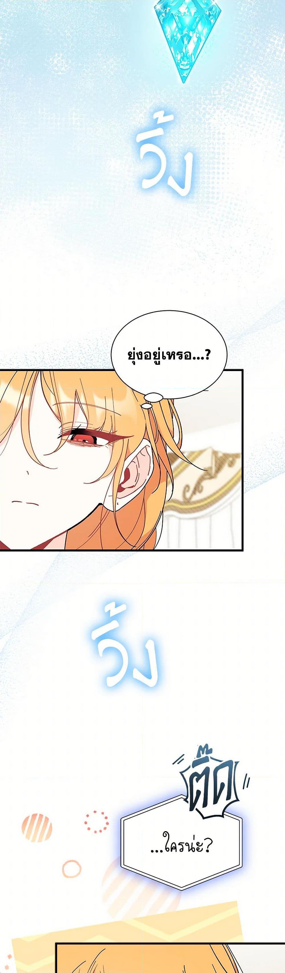 Manga-lc-com อ่านมังงะ อ่านการ์ตูน ออนไลน์ ฟรี I Don’t Want To Be a Magpie Bridge ตอนที่ 1 2 3 4 5 6 7 8 9 10 11 12 13 14 ฟรี ไม่มีโฆษณา Manga-lc - อ่าน มังงะ อ่าน การ์ตูน ออนไลน์ อ่านมังงะ ฟรี