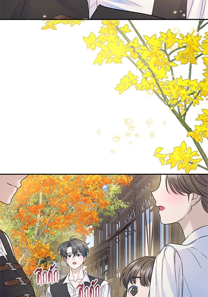 ไหนบอกว่าฉันใกล้ตาย ตอนที่ ตอนพิเศษ 3 รูปที่ 86