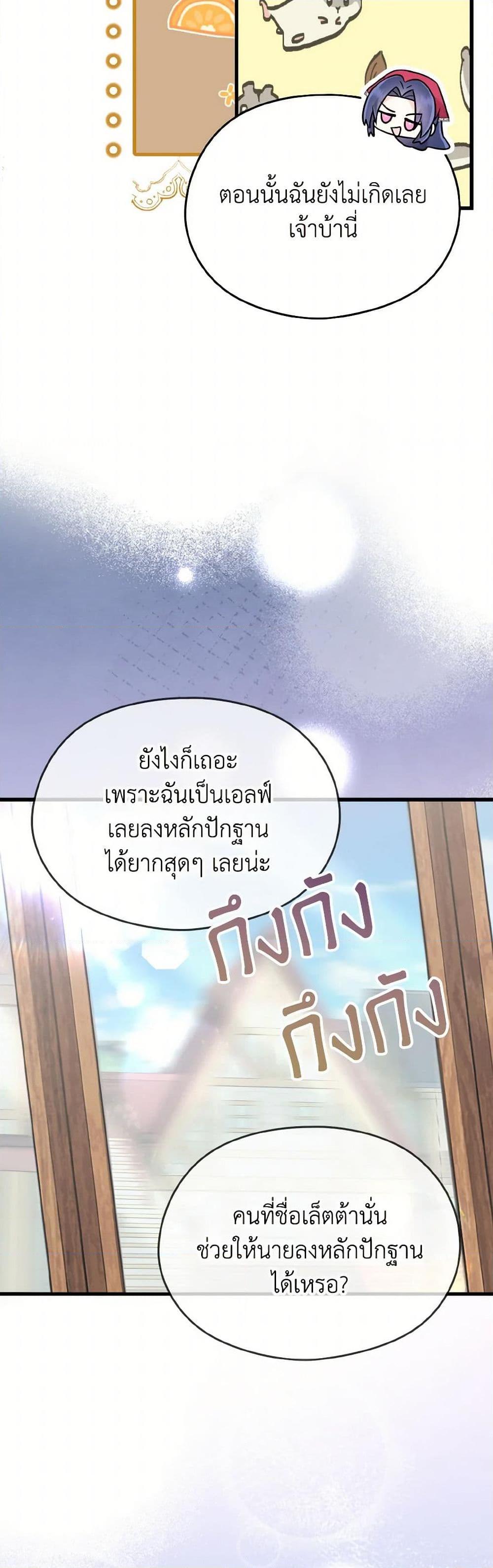 Manga-lc-com อ่านมังงะ อ่านการ์ตูน ออนไลน์ ฟรี I Don’t Want to Work! ตอนที่ 1 2 3 4 5 6 7 8 9 10 11 12 13 14 ฟรี ไม่มีโฆษณา Manga-lc - อ่าน มังงะ อ่าน การ์ตูน ออนไลน์ อ่านมังงะ ฟรี